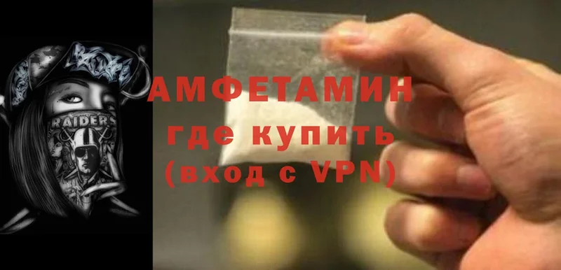 Amphetamine VHQ  Химки 