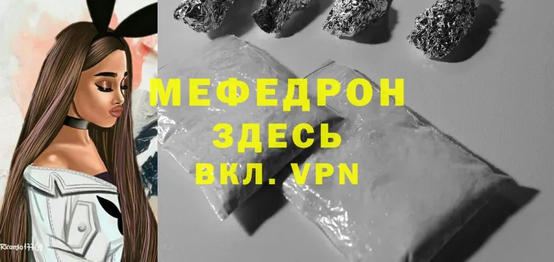 Мефедрон mephedrone  Химки 